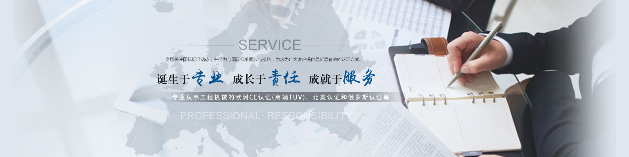 上海銳哲機(jī)電設(shè)備有限公司